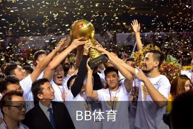 关于BB体育